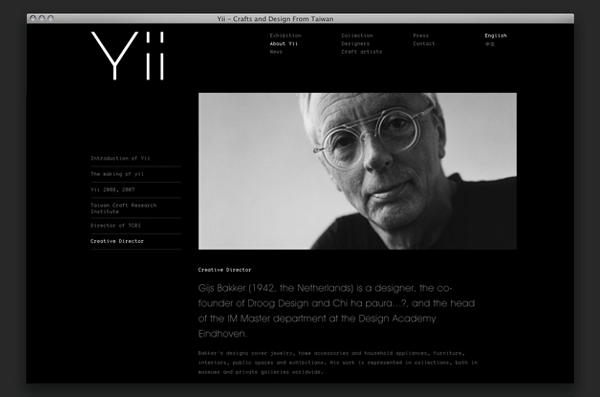 Yii Brand Identity Spotlight