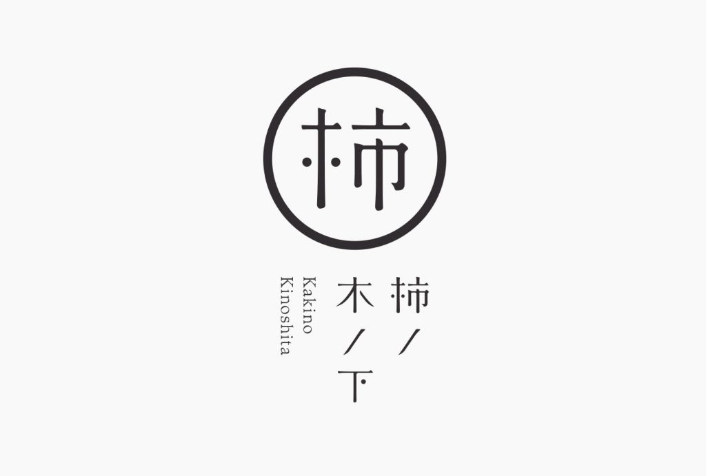 Kakinokinoshita Brand Identity Spotlight